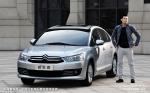 Citroen C-Quatre Sedan 2013 года